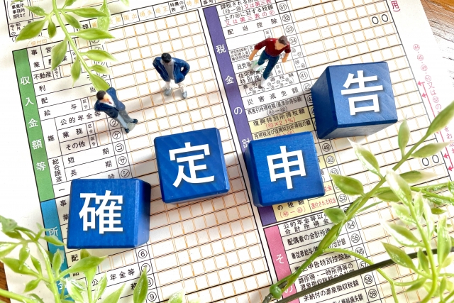 転職活動が長期化すると確定申告が必要になることもある