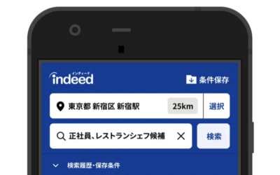 バイト探しおすすめアプリ【Indeed(インディード)】